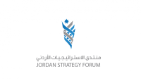 منتدى الاستراتيجيات يدعو الحكومة لإشراك المواطنين في وضع السياسات العامة