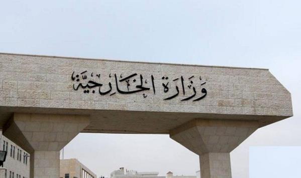 استجوابان بحق وزارة الخارجية في بداية جلسة النواب