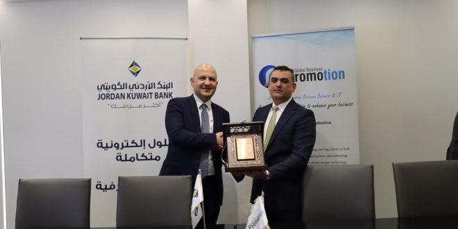 البنك الأردني الكويتي ينجز أتمتة معيار COBIT 2019بالتعاون مع شركة (Global Business Promotion)