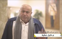 رسالة صوتية تستفز دموع النائب عطية (فيديو)