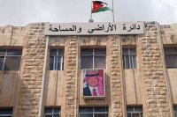 تشوهات في القيمة الادارية للاراضي