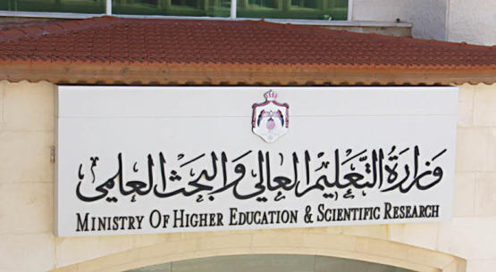التعليم العالي تعلن عن منح دراسية بسلوفاكيا - رابط