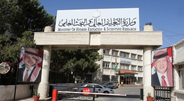 التعليم العالي تعلن عن منح دراسية من سلوفاكيا