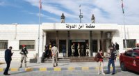 إثنان منهم بجرم الانتساب لجماعة إرهابية .. أمن الدولة تمهل متهمين 10 أيام لتسليم أنفسهم (أسماء)