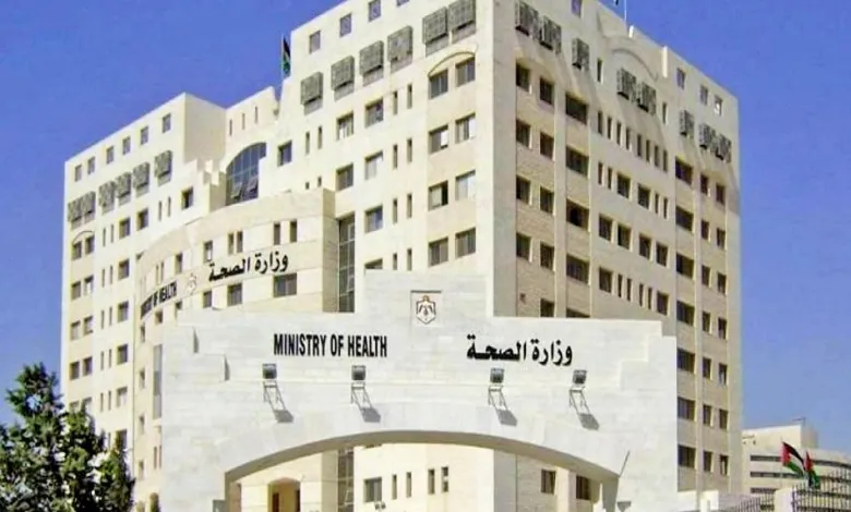 28 مليون دينار لإنشاء مراكز صحية في الاردن - تفاصيل