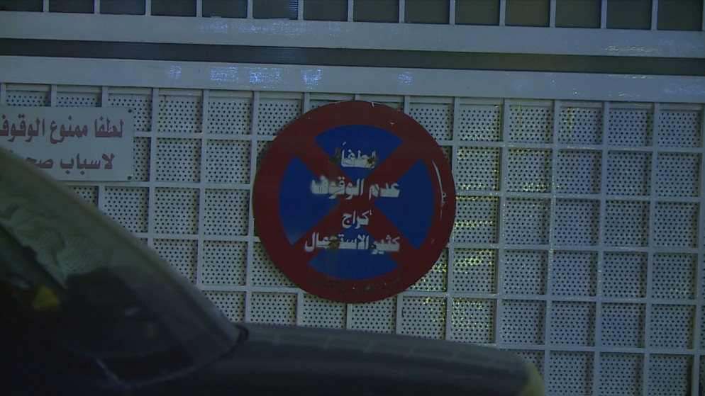 الإفتاء: إغلاق مصلين مداخل المنازل أثناء الصلاة فيه إيذاء للآخرين