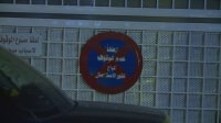الإفتاء: إغلاق مصلين مداخل المنازل أثناء الصلاة فيه إيذاء للآخرين