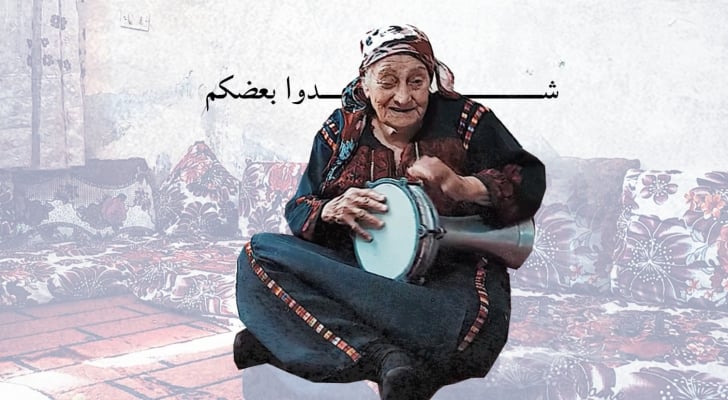 ما حقيقة وفاة الحاجة حليمة صاحبة "شدو بعضكم يا أهل فلسطين"؟