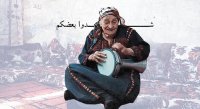 ما حقيقة وفاة الحاجة حليمة صاحبة "شدو بعضكم يا أهل فلسطين"؟