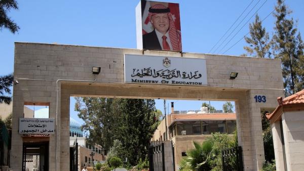تعليق دوام مدارس البادية الجنوبية بسبب الظروف الجوية