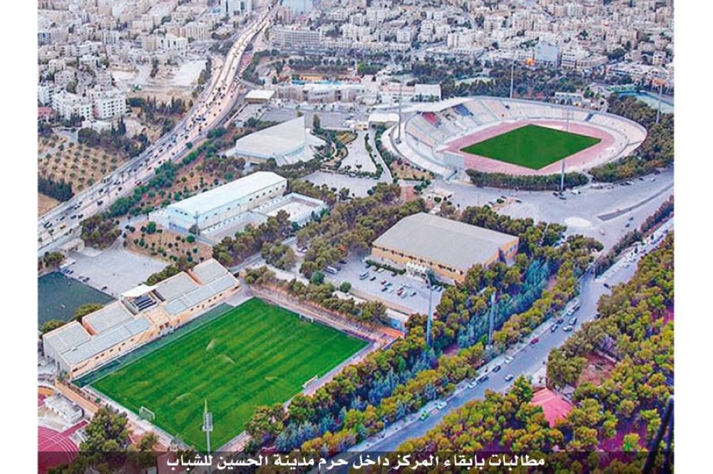 تحفظات على نقل مركز الطب الرياضي إلى (البشير)