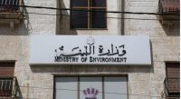إحالة 458 قضية بيئية إلى النائب العام عام 2022