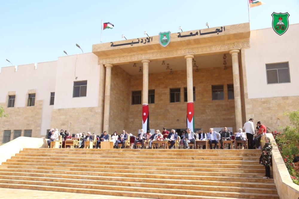 تعليق دوام الخميس القادم في “أردنية العقبة”