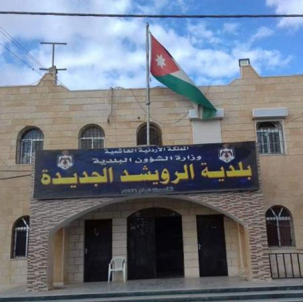 وزيرة الثقافة تفتتح مكتبة بلدية الرويشد
