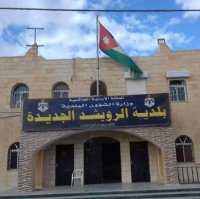 وزيرة الثقافة تفتتح مكتبة بلدية الرويشد