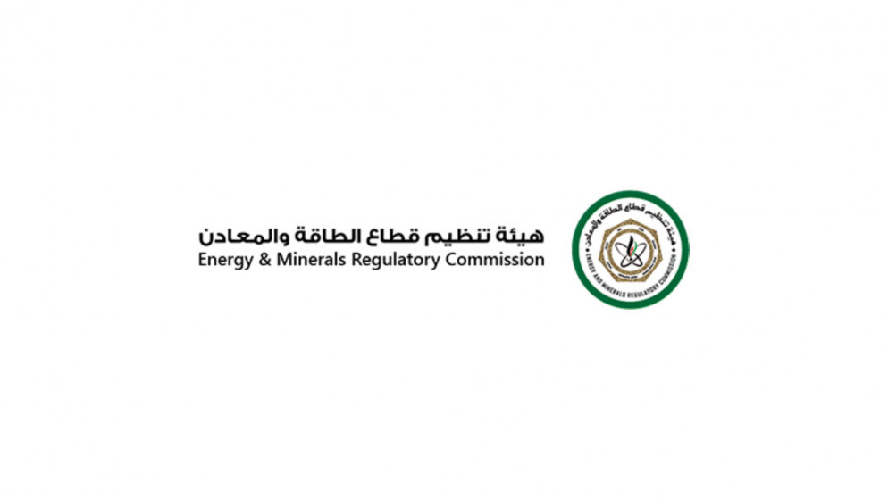 ارتفاع عدد الرخص والتصاريح الصادرة عن هيئة تنظيم قطاع الطاقة