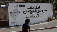 إصابة إسرائيليين اثنين بإطلاق نار في حي الشيخ جراح بالقدس