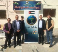 بنك الدواء الخيري يطلق حملة " خلينا نفرحهُم " في الأغوار الشمالية