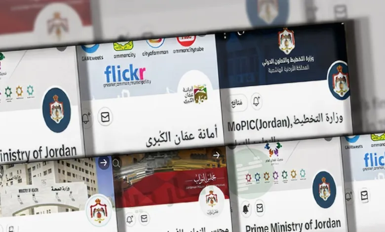 تويتر يزيل علامة التوثيق الزرقاء عن حسابات حكومية أردنية