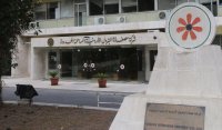 المصفاة تشتري حصة الحكومة في أصول وموجودات الشركة بالعقبة والمطارات
