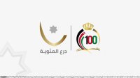 تأجيل انطلاق بطولة درع الاتحاد لكرة القدم إلى 11 أيار