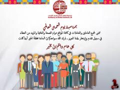 تضامن: التحديات الاقتصادية التي تواجه النساء الأردنيات تمنعهنّ من الاستمرار في العمل