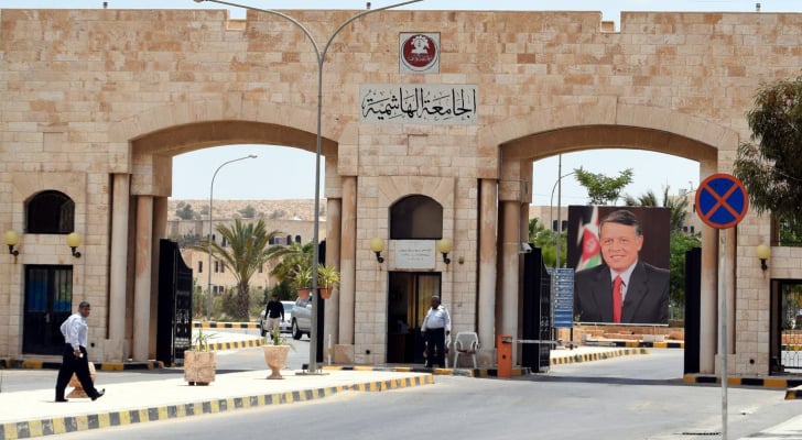 الجامعة الهاشمية تفصل 42 طالباً