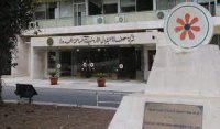 28.8مليون دينار أرباح شركة مصفاة البترول الأردنية بنهاية الربع الأول 2023