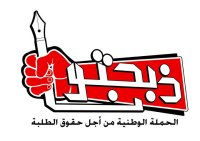 "ذبحتونا" تنتقد تباطؤ "التربية" في تعميم نوعية الآلة الحاسبة التي سيستخدمها طلبة التوجيهي