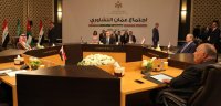 نص البيان الختامي لاجتماع عمان التشاوري - تفاصيل