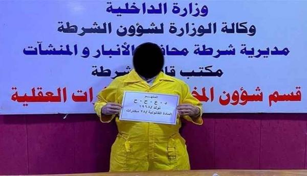 بعملية خاطفة .. ضبط "غول المخدرات" في العراق