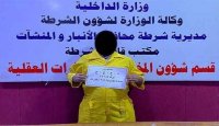 بعملية خاطفة .. ضبط "غول المخدرات" في العراق