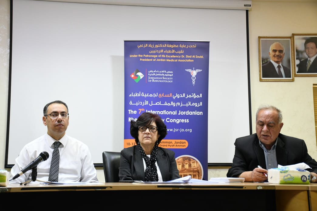 المؤتمر الدولي السابع لأمراض الروماتيزم والمفاصل ينطلق الأربعاء (صور) 