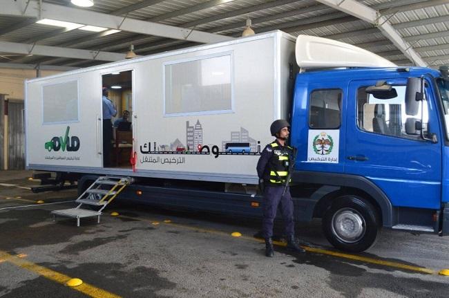 مواعيد العمل بجولات الترخيص المتنقل   
