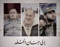 اغتيال ثلاثة من قيادات المقاومة في غزة  (صور وفيديو)