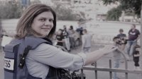 عام على رحيل شيرين والقاتل بلا عقاب