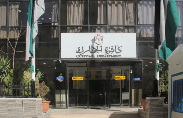 الموافقة على نظام يضع شروط خاصة لمن يعيَّن في دائرة الجمارك