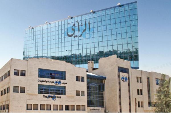 الحكومة تغطي الكلفة المالية للموقع الإلكتروني للرأي والجوردان تايمز