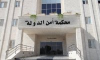 الأشغال 15 سنة وغرامة 10 آلاف دينار بحق تاجر مخدرات