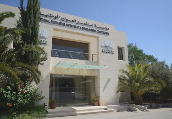 تشكيل مجلس إدارة "استثمار الموارد الوطنية وتنميتها" برئاسة القضاة (اسماء)