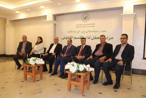 الحنيفات يرعى حفل أداء القسم القانوني للمهندسين الزراعيين الجدد