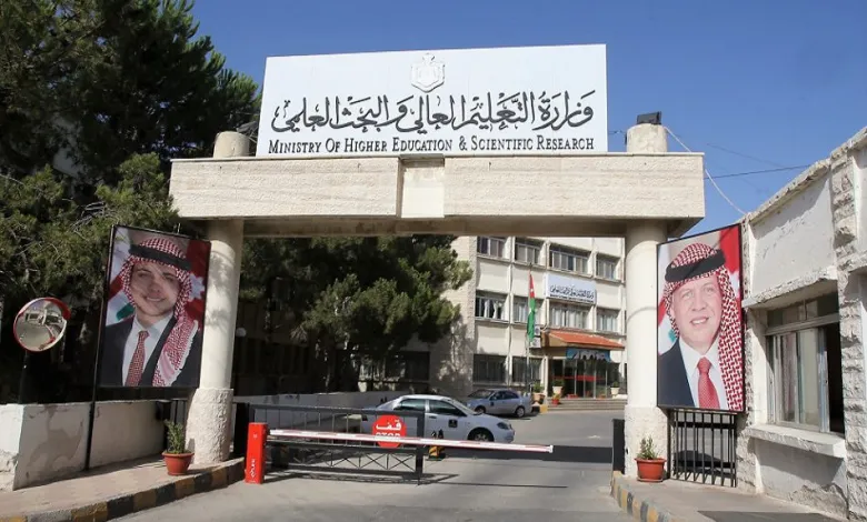 بالاسماء.. إعفاء 3 رؤساء جامعات حكومية من مناصبهم