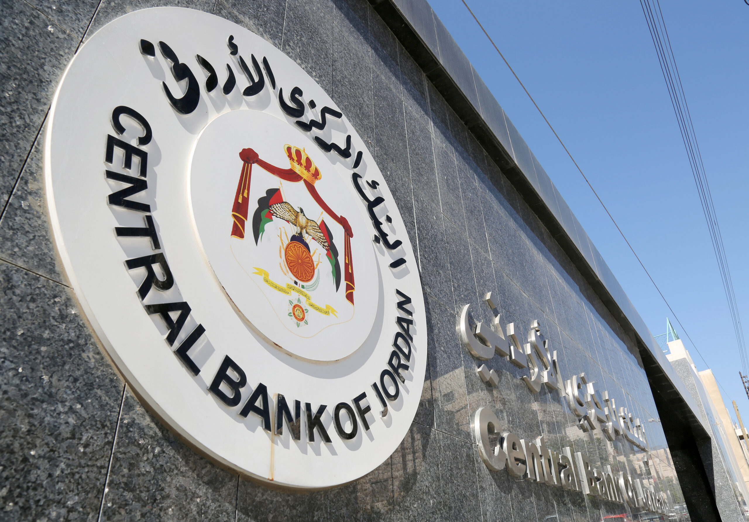 ارتفاع الاحتياطات الأجنبية في البنك المركزي إلى 17.508 مليار دولار