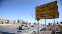 تحويلات مرورية لعدة ساعات في الأول من حزيران بالعاصمة عمان