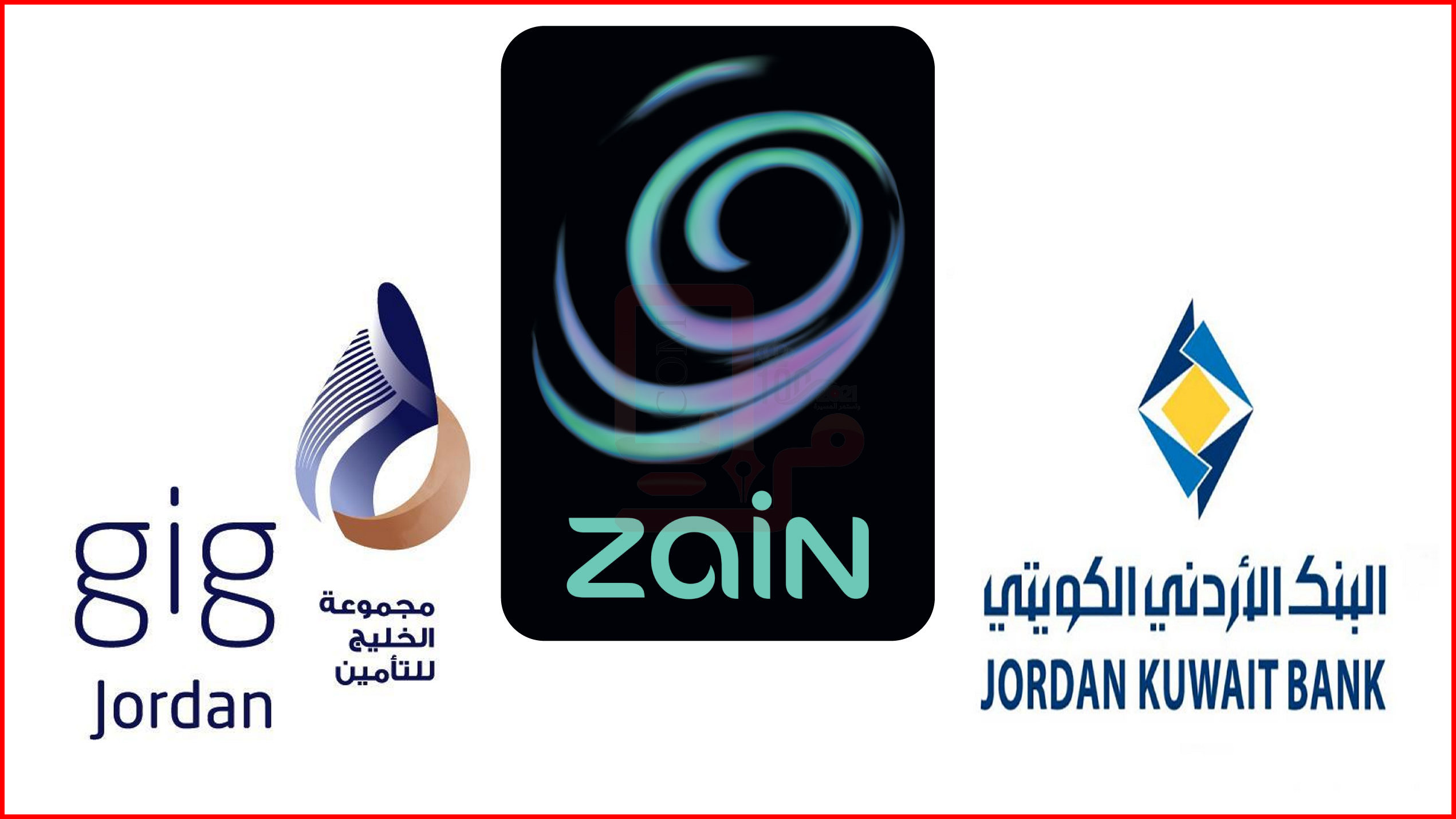 زين... قلبها اردني وجنسيتها كويتية