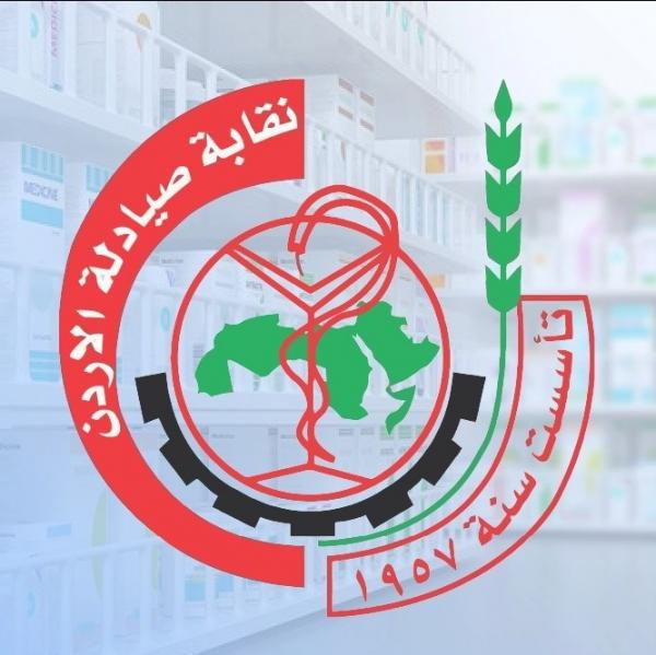 الصيادلة تحذر: أدوية تباع داخل الأردن بطرق "غير قانونية"