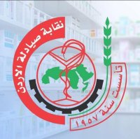 الصيادلة تحذر: أدوية تباع داخل الأردن بطرق "غير قانونية"