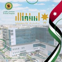 مستشفى الكندي يهنئ الملك وولي العهد بعيد الإستقلال