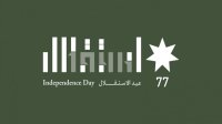 المؤسسة الاستهلاكية المدنية تعلن استمرار دوامها الخميس