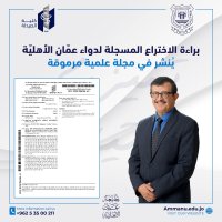 براءة الاختراع المسجلة لدواء عمان الأهلية تنشر في مجلة علمية مرموقة